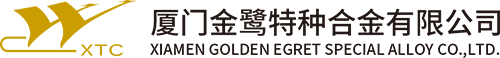 廈門金鷺硬質(zhì)合金